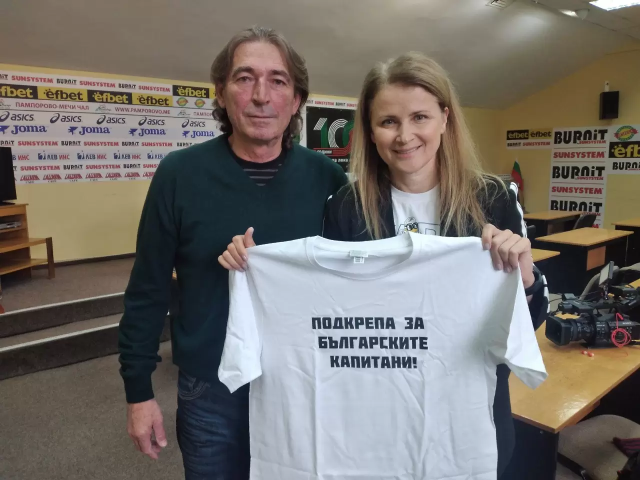 Тереза Маринова и Христо Марков: Подкрепа за българските капитани