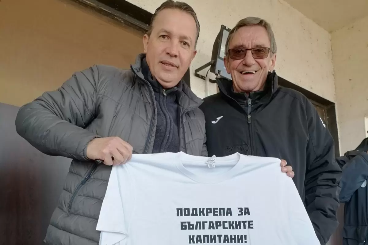 Антон Велков и Ангел Колев: Подкрепа за българските капитани