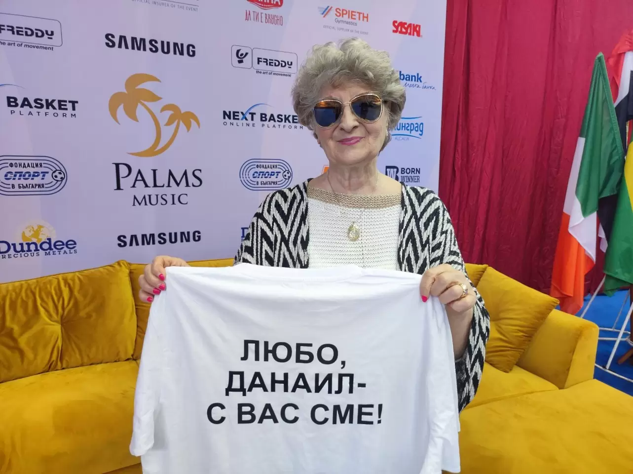 Мария Гигова: Подкрепа за българските капитани! - Художествена гимнастика