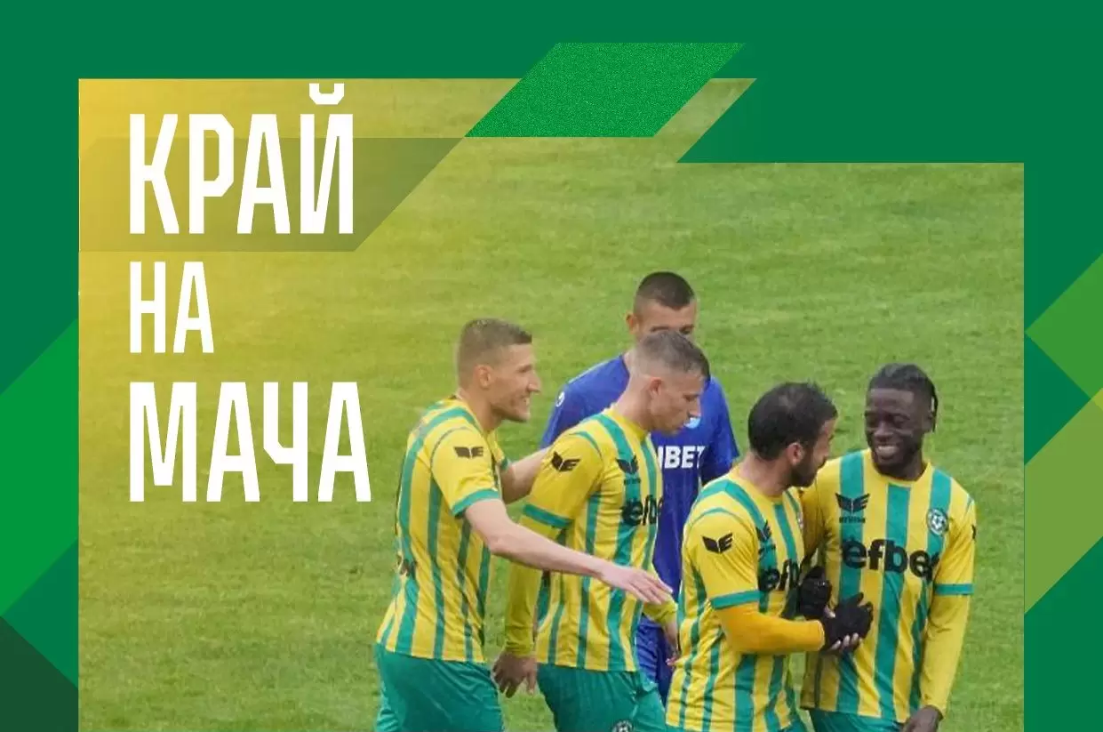 Добруджа продължава да мечтае за елита след разгром срещу Марица