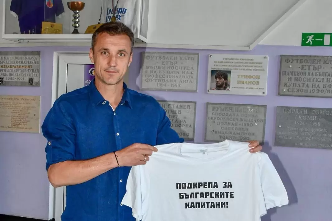 Станислав Генчев: Подкрепа за българските капитани!