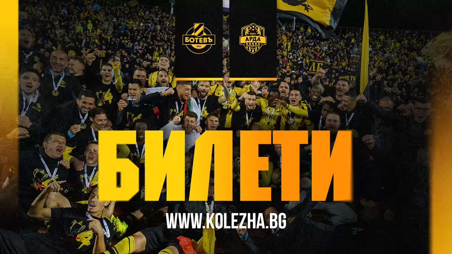 botevplovdiv.bg