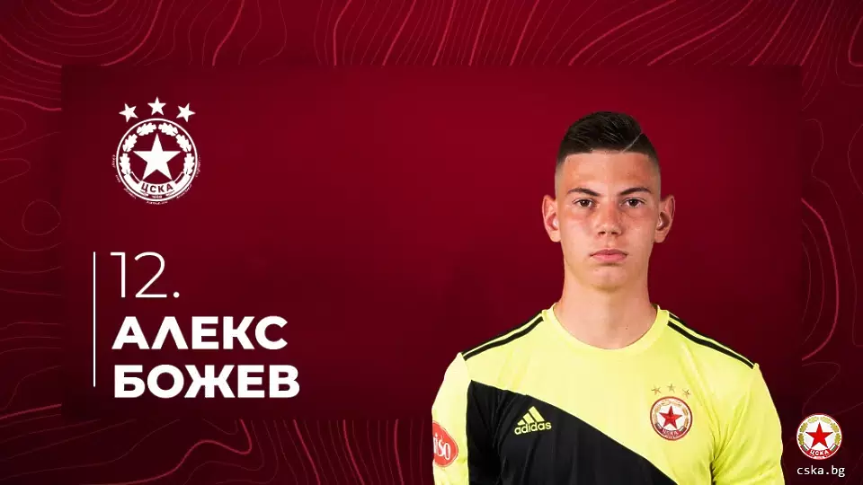 cska.bg 