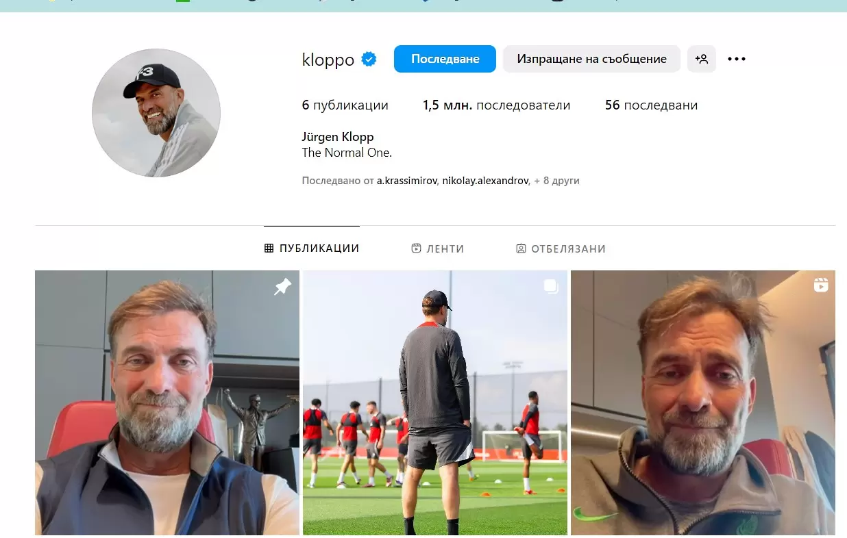Клоп си направи профил в Instagram, събра 1,5 млн. последователи и изненада с първия следван