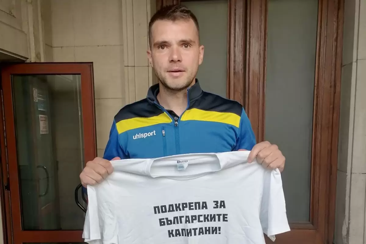 Алекс Колев: Подкрепа за българските капитани!