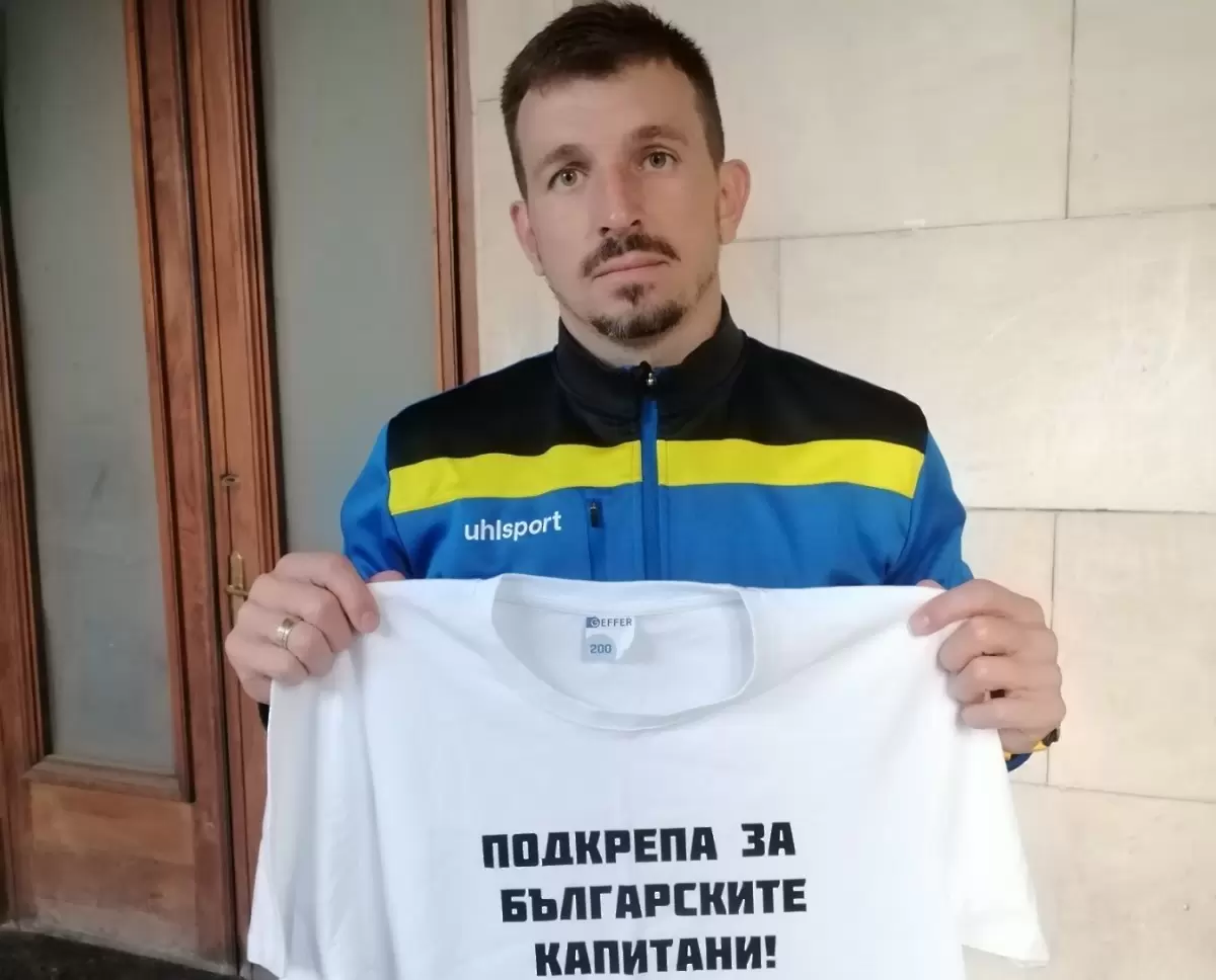 Вратарят на Крумовград Янко Георгиев: Подкрепа за българските капитани!