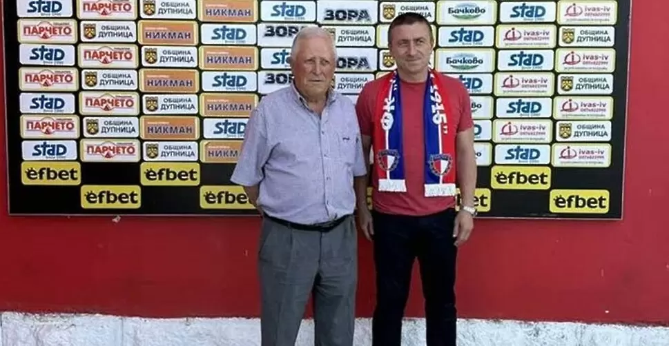 Анатоли Нанков беше представен като старши треньор на Марек Дупница