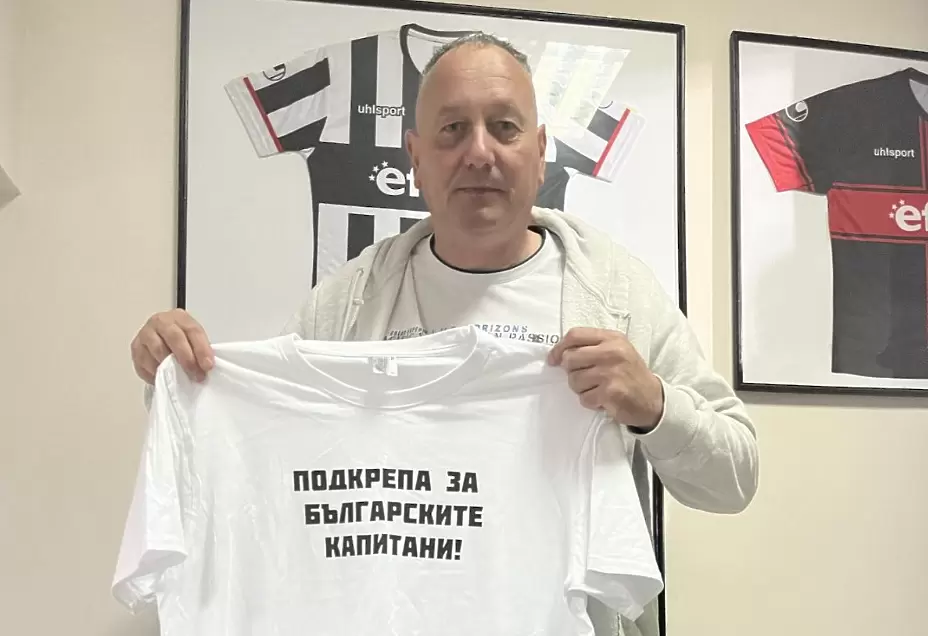 Легендата на Локо Пд Васил Камбуров: Подкрепа за българските капитани!