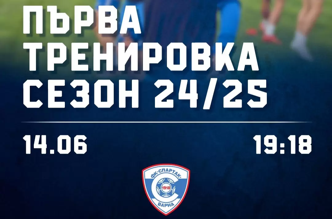 facebook.com/spartak1918official