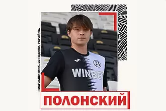Локо Пд се подсили с украинец от Пирин