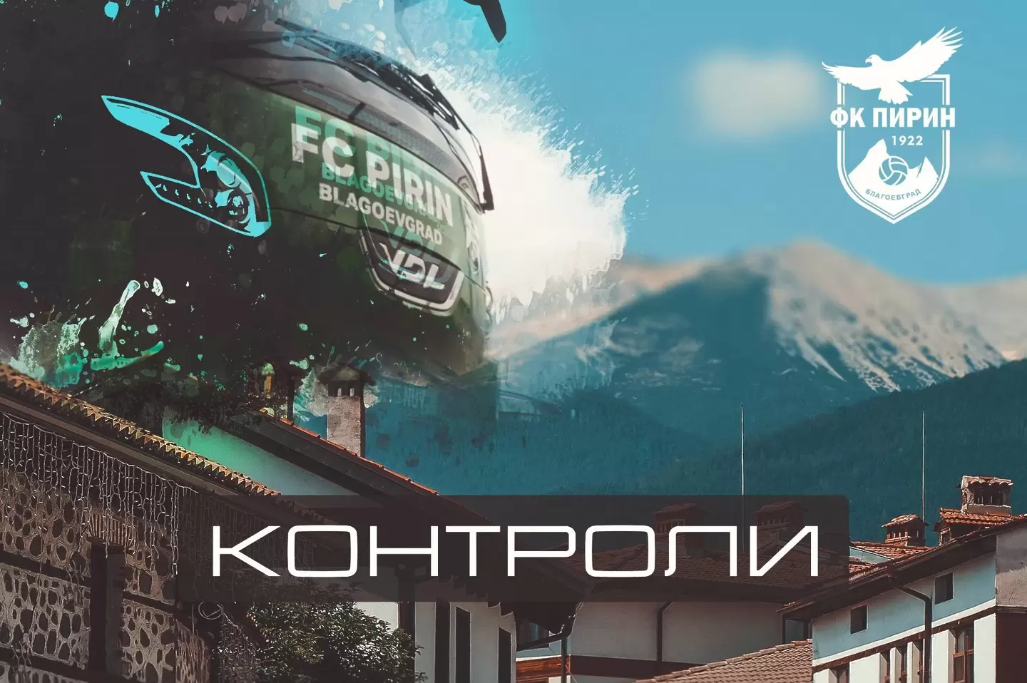 facebook.com/OfkPirinEoodBlagoevgrad