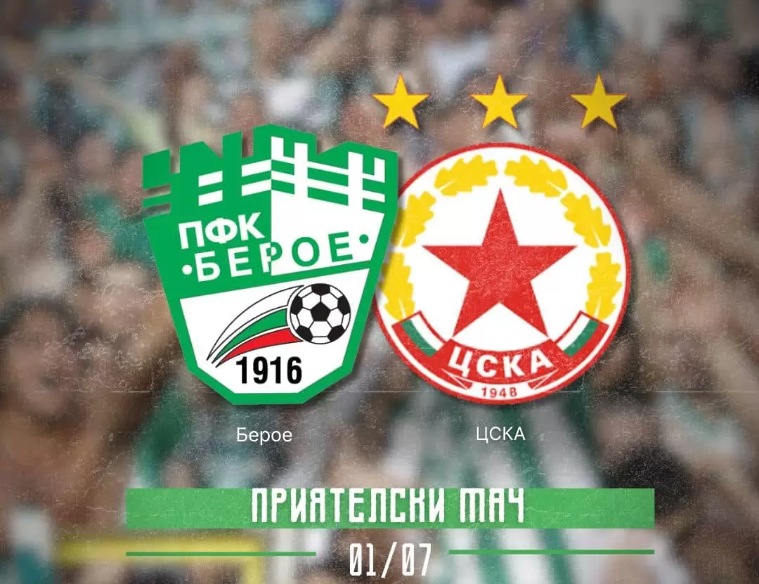 facebook.com/pfcberoeok
