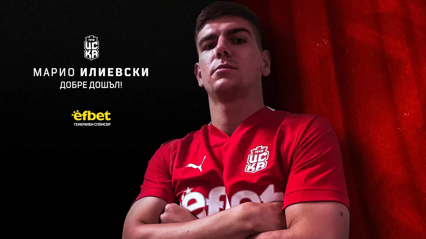 ЦСКА 1948 с втори трансфер през лятото / https://cska1948.bg/