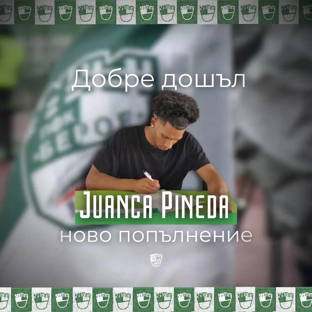 Берое обяви второ ново попълнение