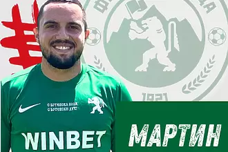 Ботев Враца взе бранител от Черно море