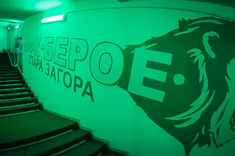 Член на борда на директорите на Берое подаде оставка