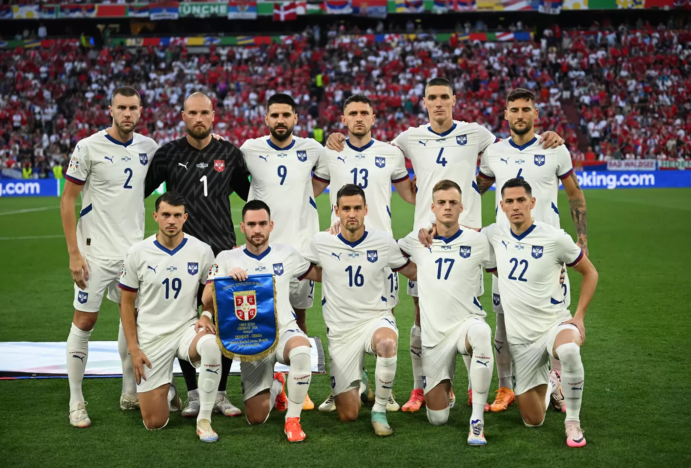 Сърбия / Getty Images