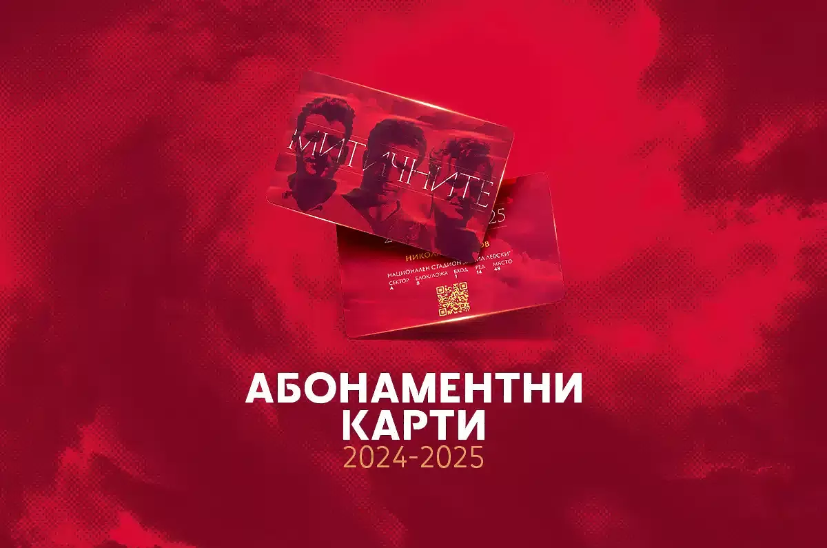 cska.bg 
