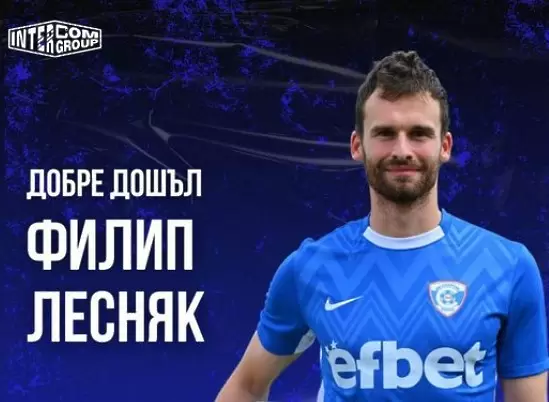Спартак Варна взе шести нов