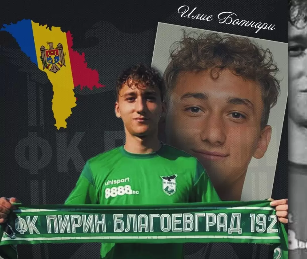 Пирин Благоевград подписа с молдовски национал