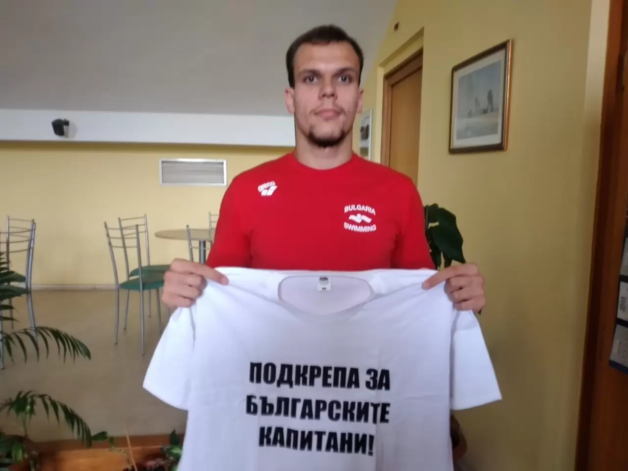 Националът по плуване Тонислав Събев: Подкрепа за българските капитани!