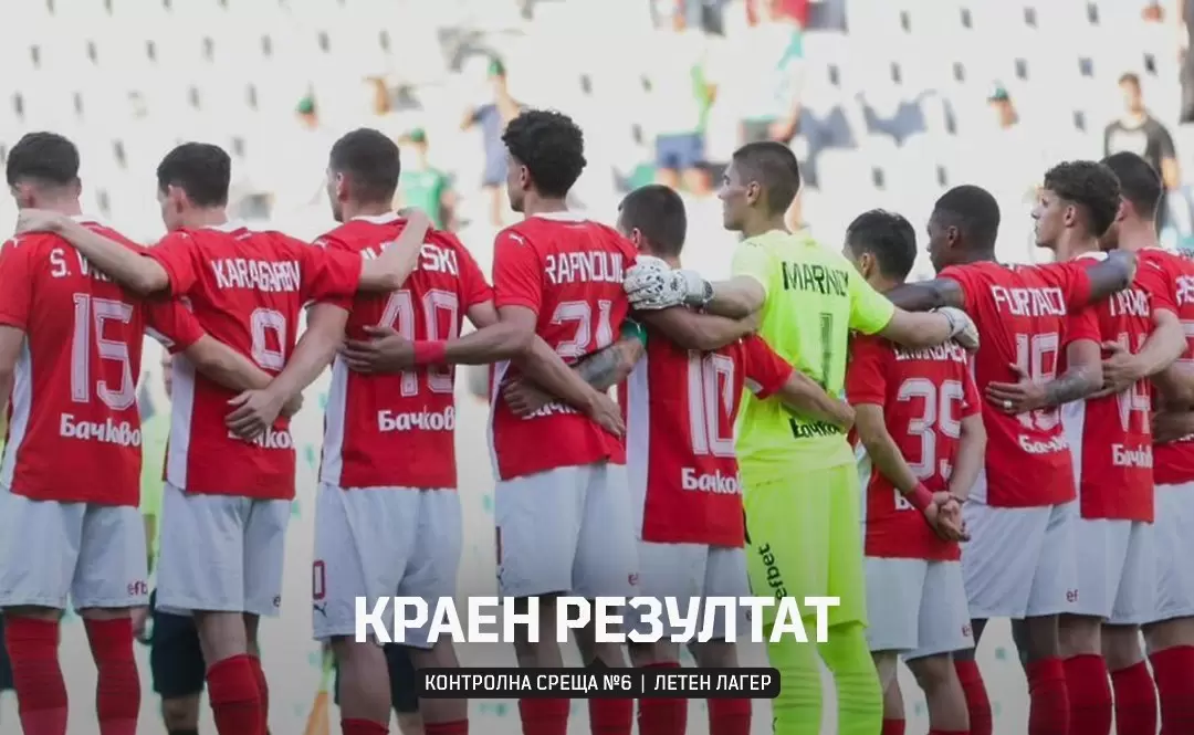 facebook.com/fcCSKA48