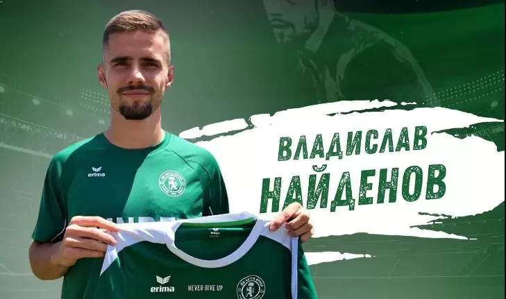 Ботев Враца привлече Малкото Порше