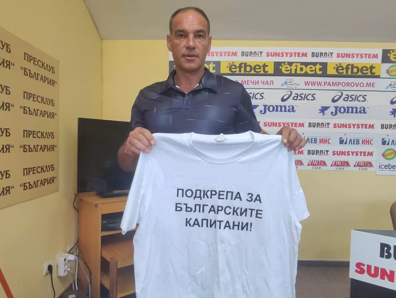 Красимир Дунев: Подкрепа за българските капитани!