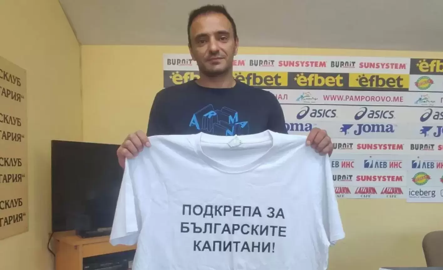 Треньорът на Валентина Георгиева: Подкрепа за българските капитани!
