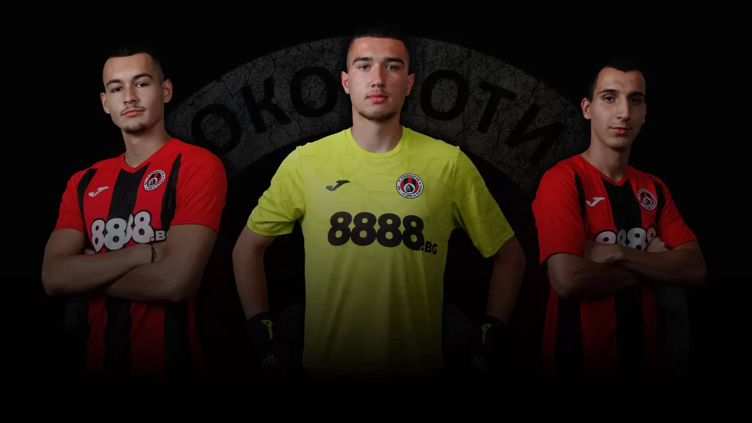 Илиян Танев, Ангел Тодоров и Кристиян Чачев / fclokomotiv1929.com