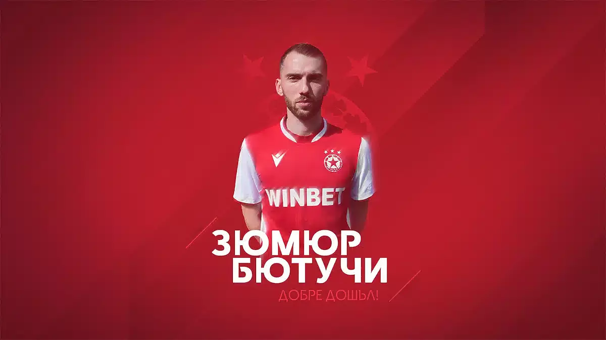 Зюмюр Бютучи / cska.bg