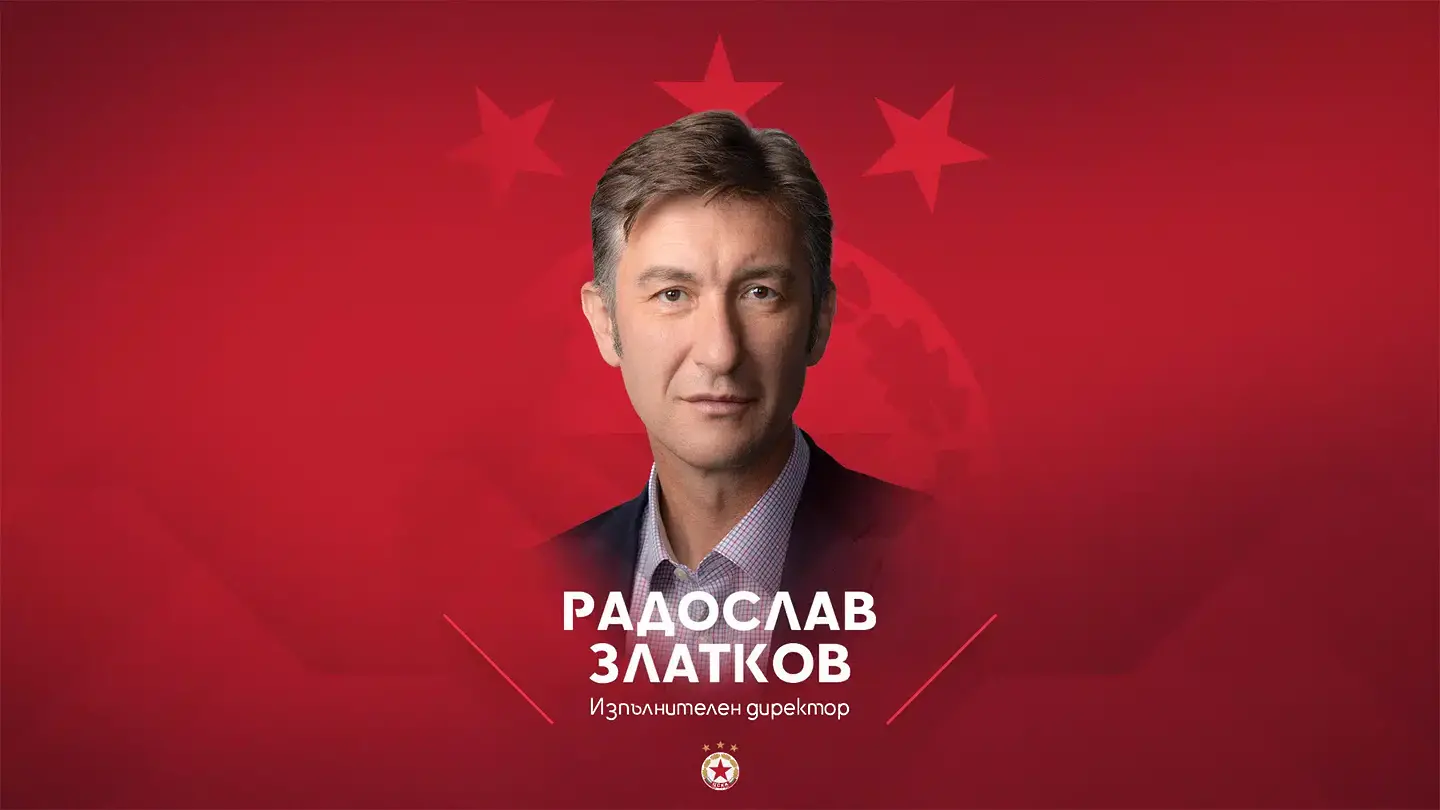 Радослав Златков / cska.bg 