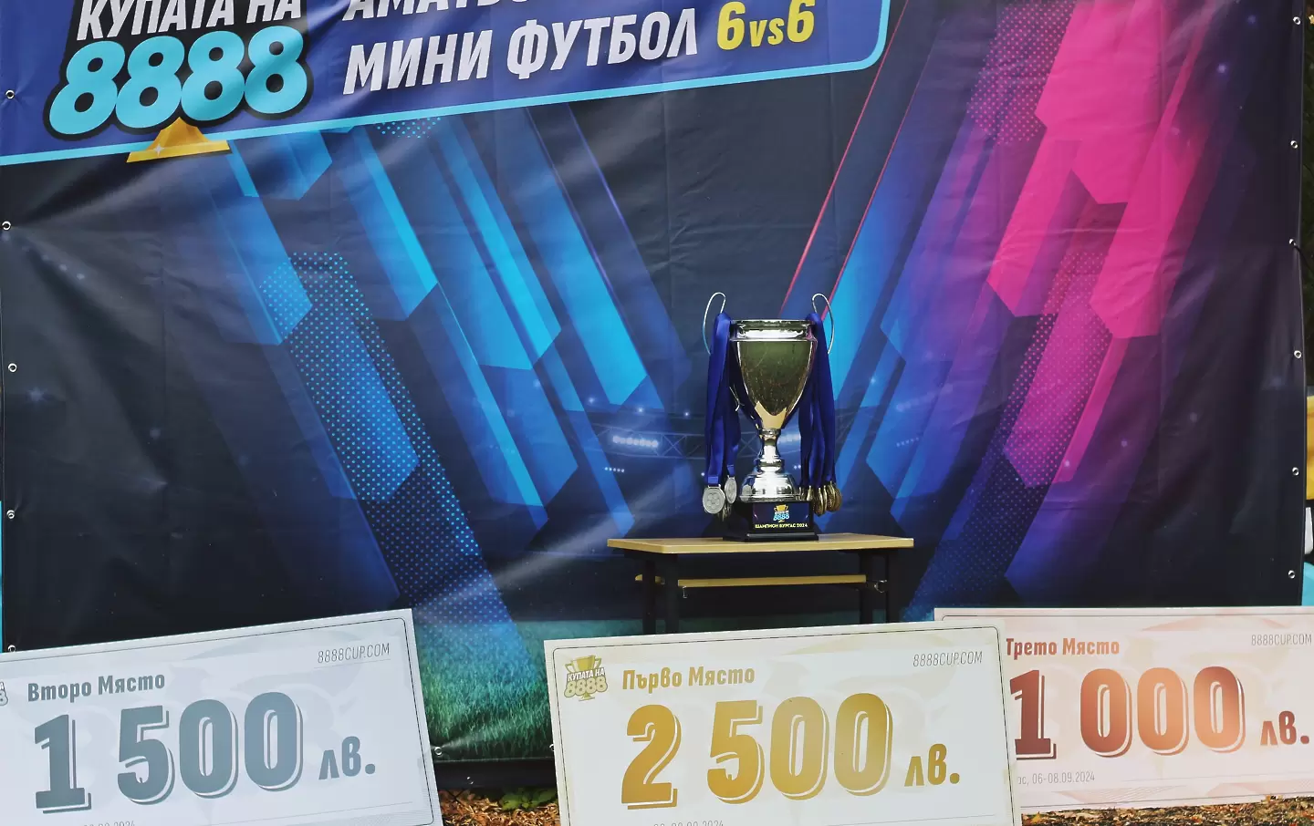 НА ЖИВО: "Купата на 8888" във Велико Търново и Русе