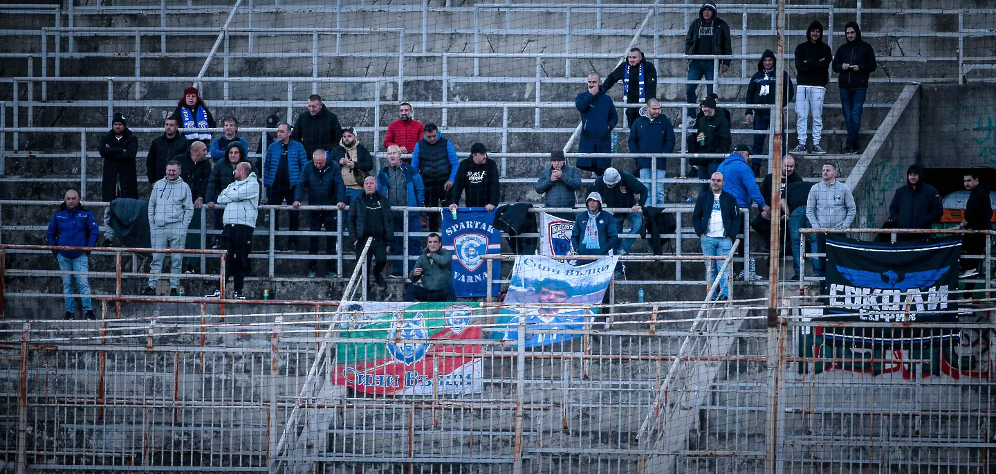 Фенове на Спартак Варна / startphoto.bg 