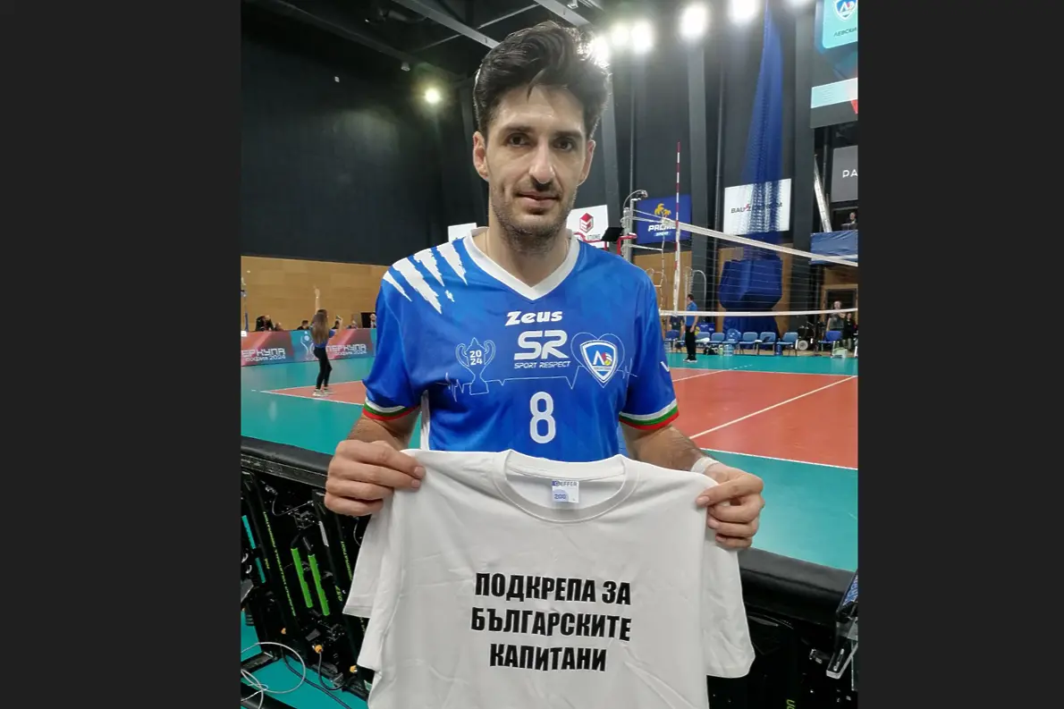 Тодор Скримов: Подкрепа за българските капитани!