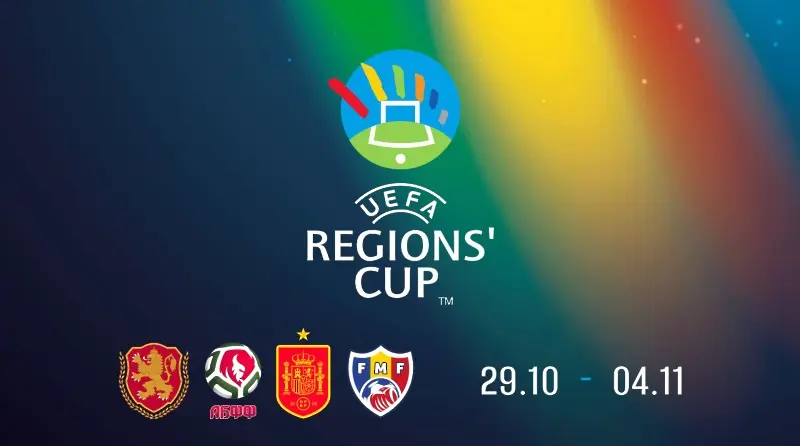 България излиза срещу Беларус в първия си двубой за Regions Cup