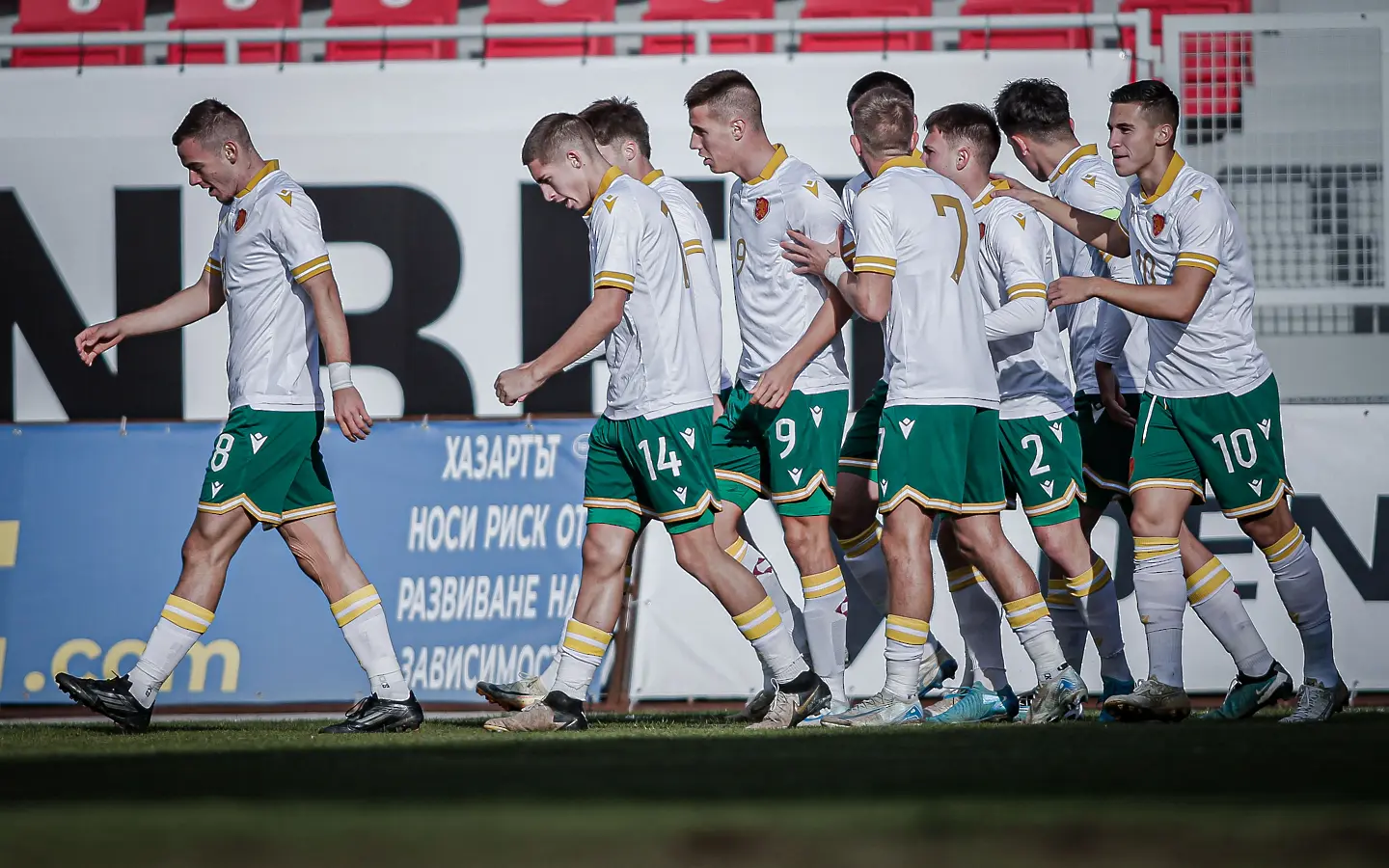 България U19 / startphoto.bg