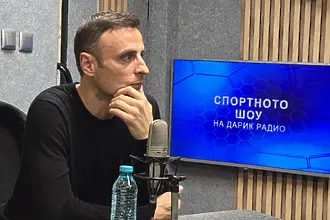 Бербатов: „Балетът“ не беше балет, а стриптийз по най-пошлия начин, вероятно нямаше да приема покана (ВИДЕО)