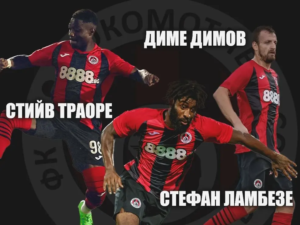 Трима вече не са част от Локомотив София / www.facebook.com/FCLokomotivSofia1929