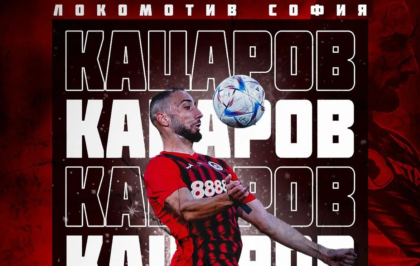 Божидар Кацаров / Facebook.com/Lokomotiv1929Sofia