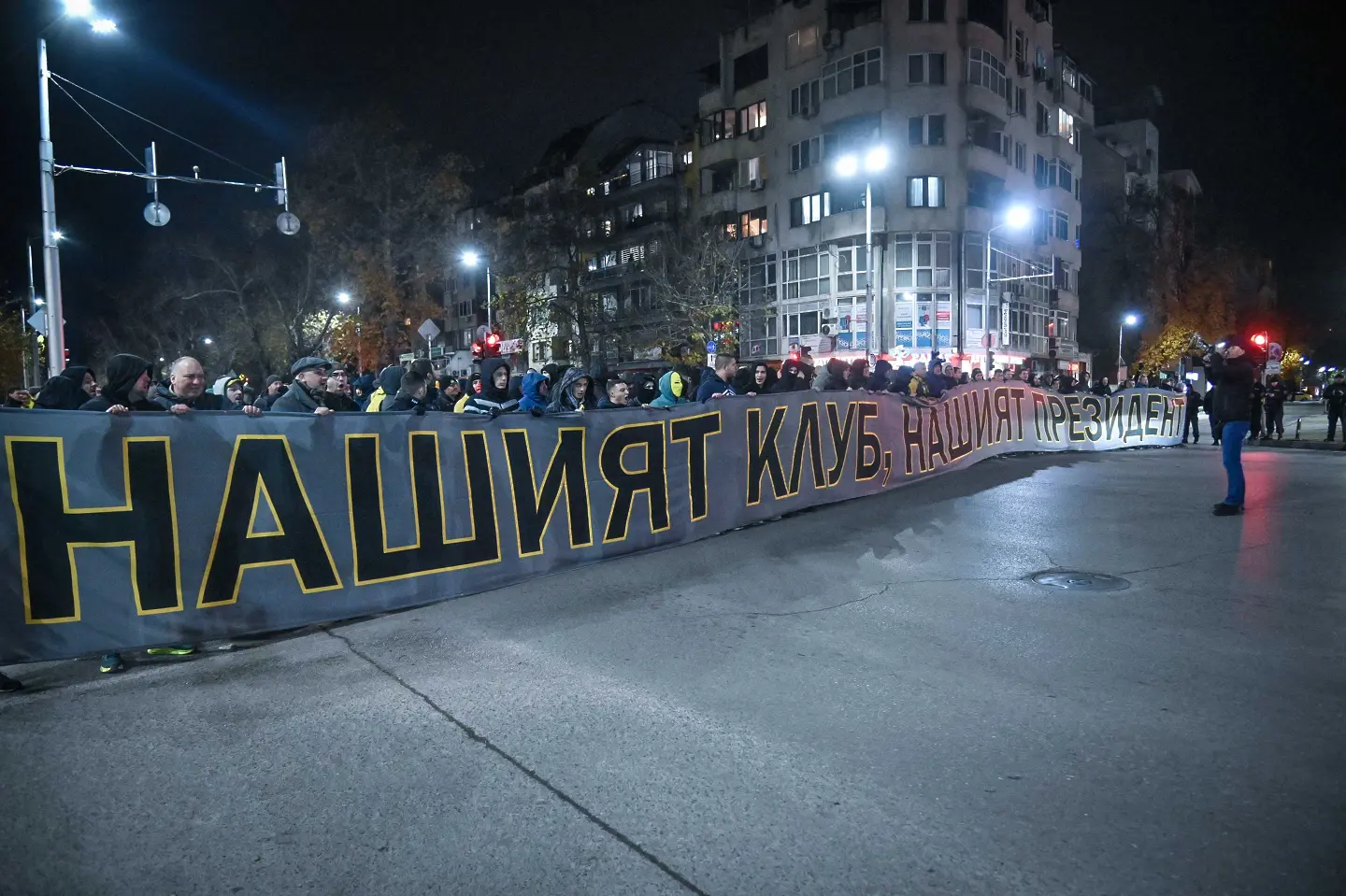 Протест на феновете на Ботев Пловдив / startphoto.bg 