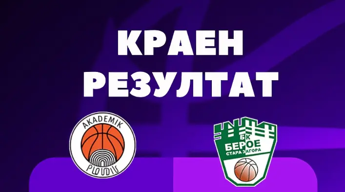 instagram.com/nbl_bulgaria