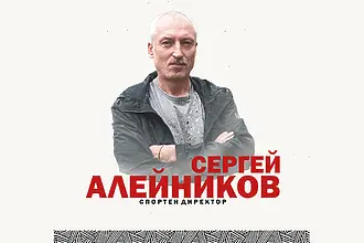 Официално: Локо Пловдив назначи легенда на СССР и Ювентус, работил е във ФИФА