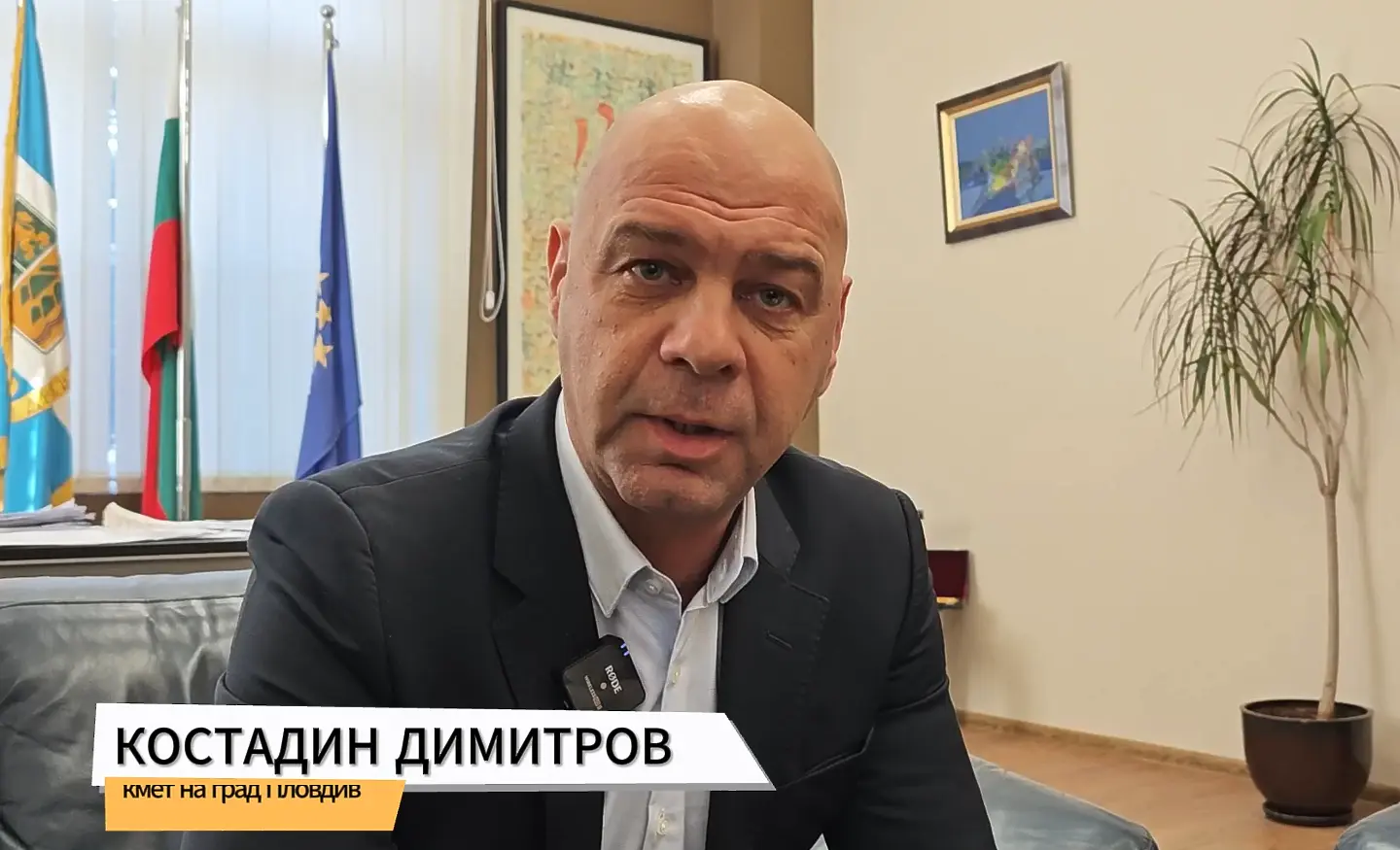 Костадин Димитров