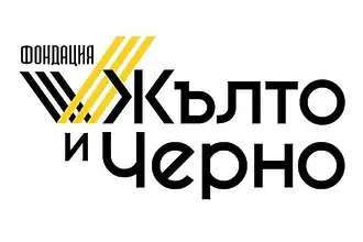 Фенове на Ботев Пловдив с въпроси за Зингаревич: Чувстваме се унизени като български граждани