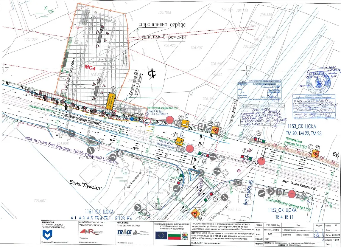 Плановете за новия лъч на метрото
