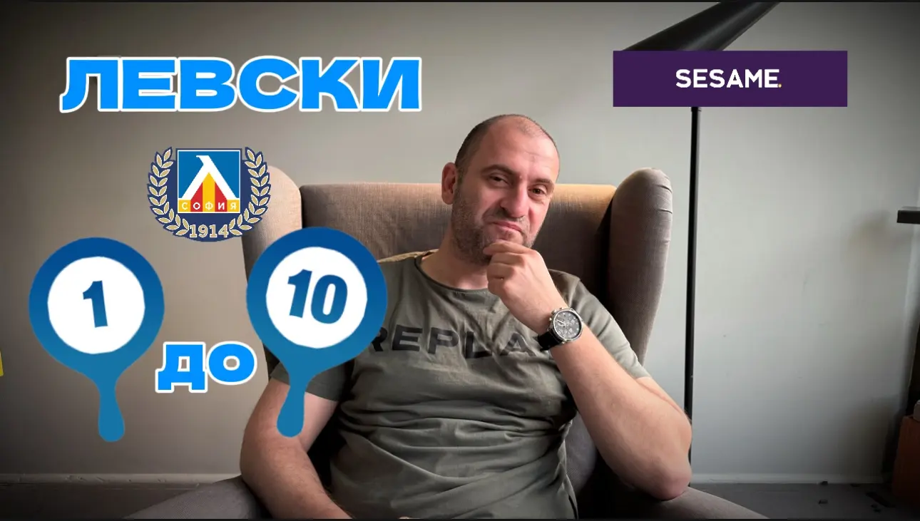 „Сините“ от 1 до 10: Кой блесна и кой се провали при равенството с Лудогорец? (ВИДЕО)