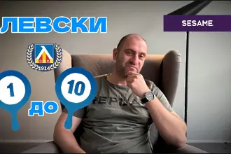 „Сините“ от 1 до 10: Кой блесна и кой се провали при равенството с Лудогорец? (ВИДЕО)