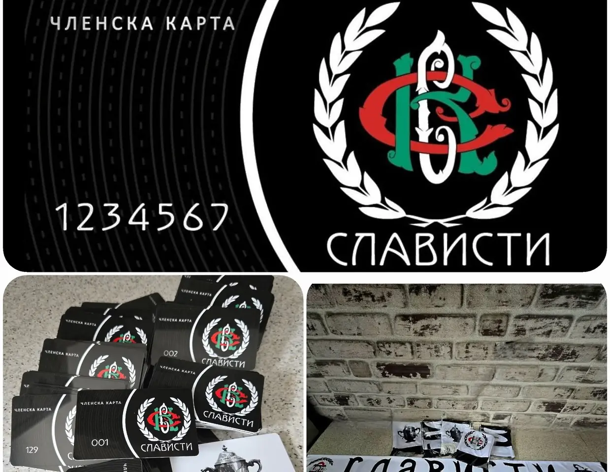 Сдружение Слависти / Facebook.com/Slavia Sofia