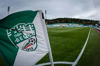 Берое генерира солидна финансова загуба